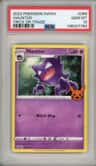 Haunter