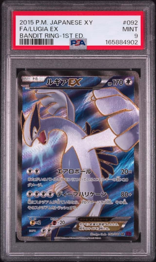 Lugia EX