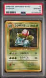 Ivysaur