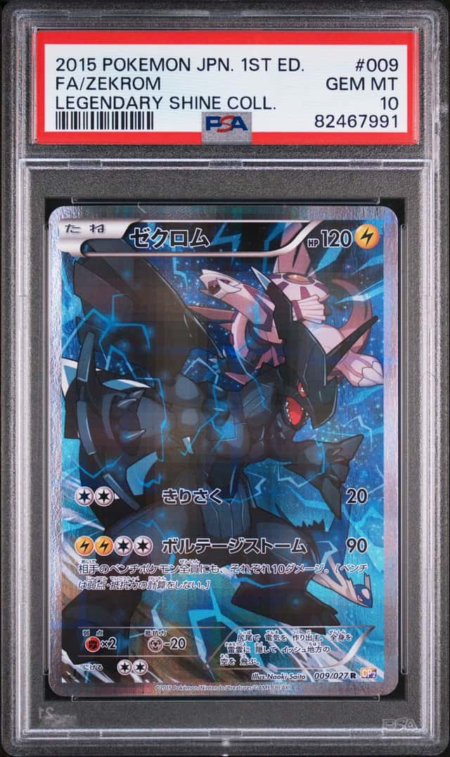 Zekrom
