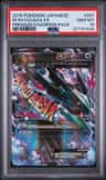 M Rayquaza Ex