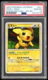 Pichu