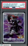 Armored Mewtwo