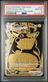 Pikachu Vmax