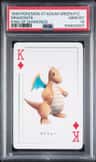 Dragonite