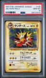 Jolteon