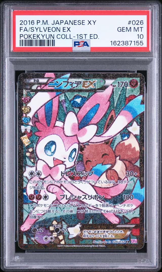 Sylveon EX
