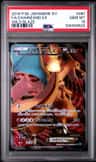 Charizard Ex