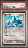 Latios