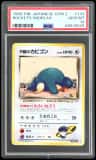 Rocket'S Snorlax