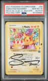 _____'S Pikachu Stamp [25th Anniversary] Textured Confetti Holo