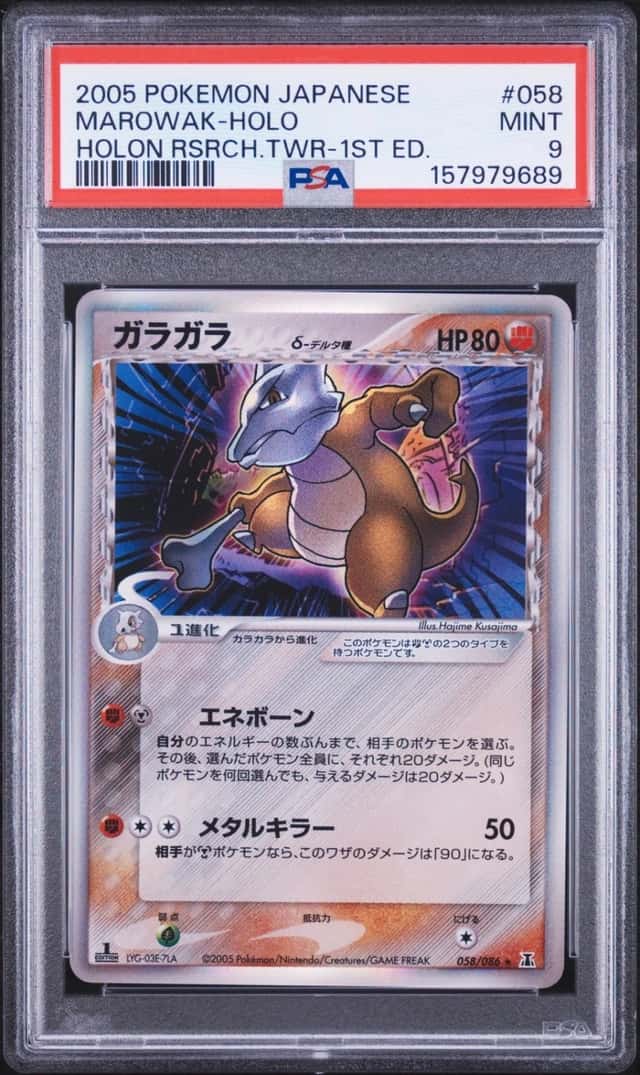 Marowak