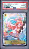 Shirahoshi