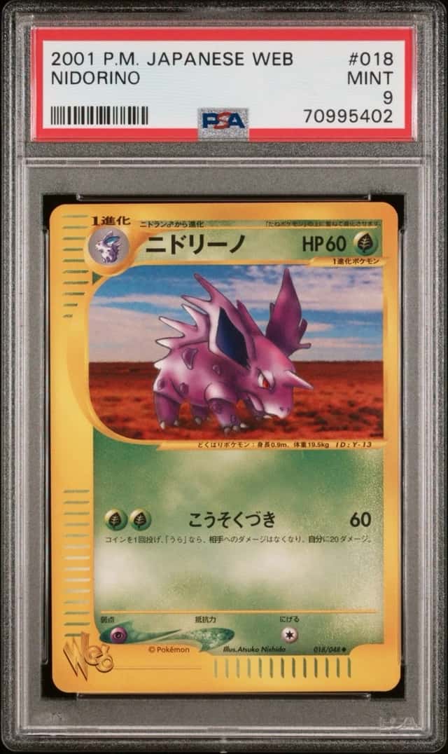 Nidorino