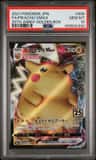 Pikachu Vmax