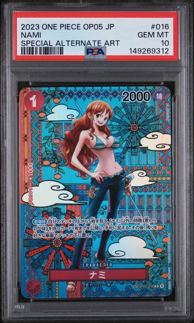 Nami