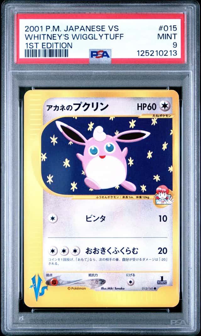 Whitney's Wigglytuff