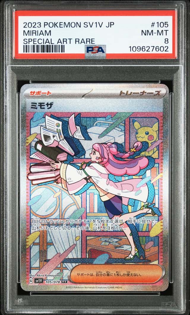 Miriam