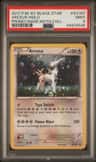 Arceus