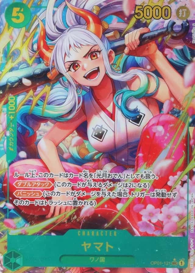 Holo · Op Alt Art