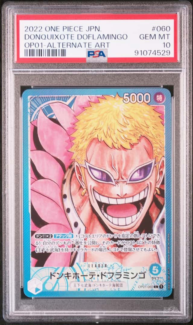 Donquixote Doflamingo