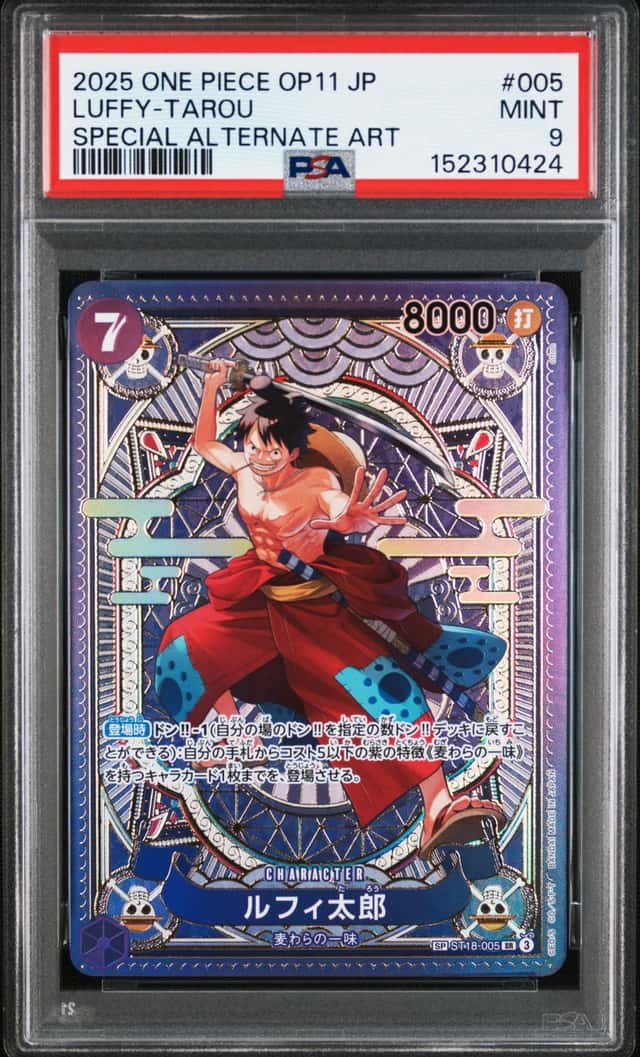 Luffy-Tarou