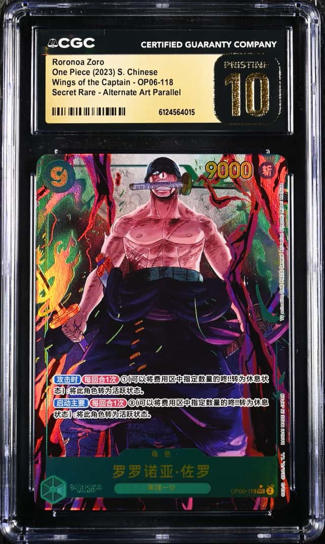 Roronoa Zoro
