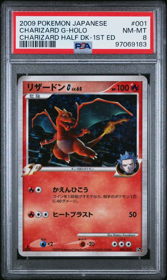 Charizard G