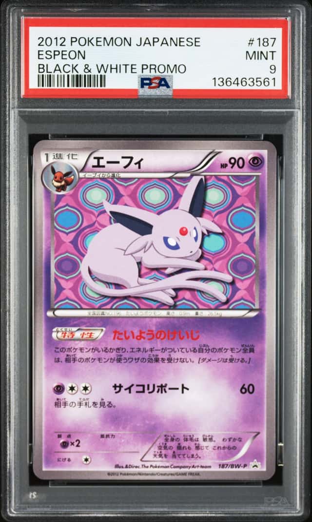 Espeon