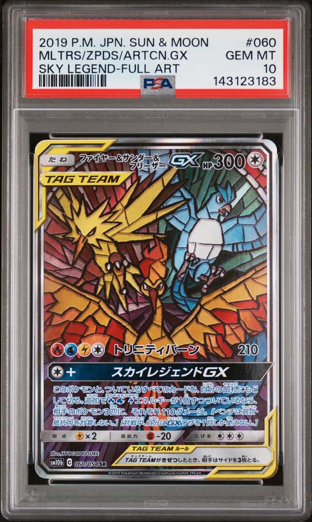Moltres & Zapdos & Articuno GX