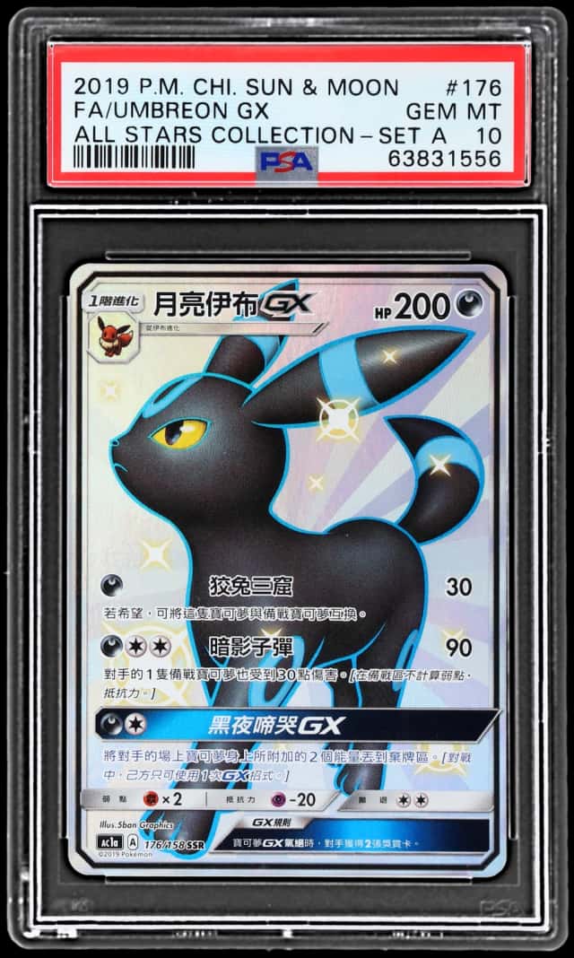 Umbreon GX