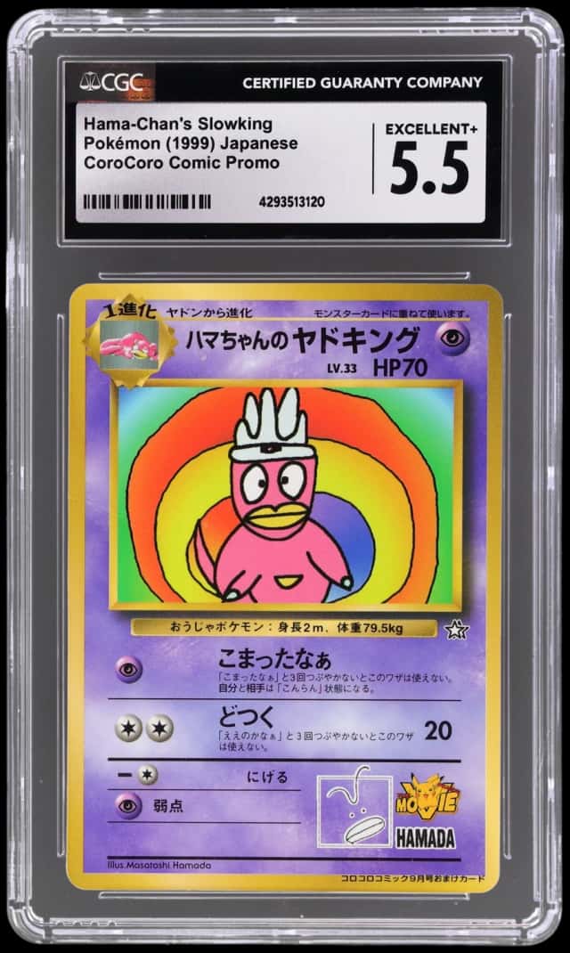 Hama-Chan's Slowking