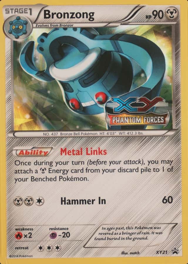 Prerelease