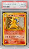 Typhlosion