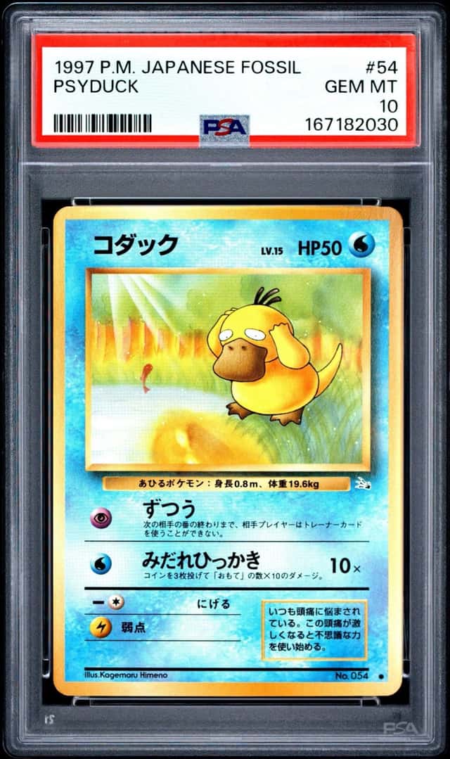 Psyduck