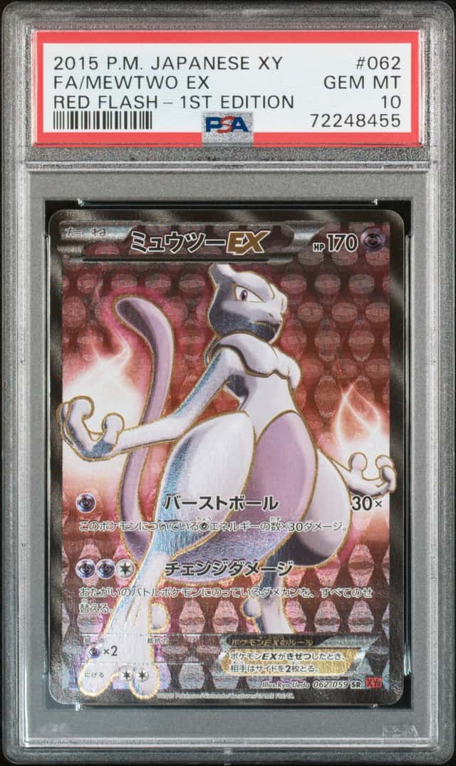 Mewtwo EX