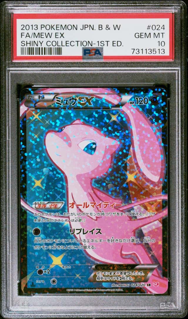 Mew EX