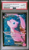 Mew Ex