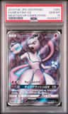 Mewtwo Gx