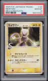 Mewtwo δ