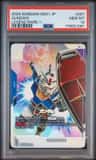 Gundam
