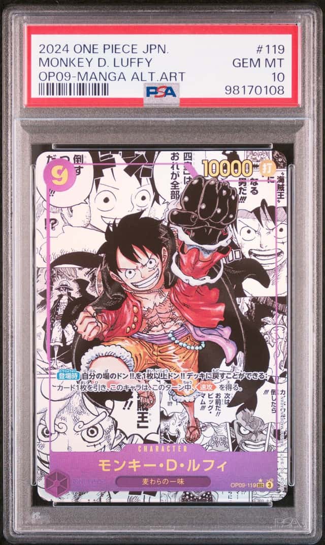 Monkey D. Luffy