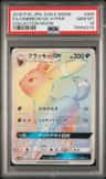 Umbreon Gx