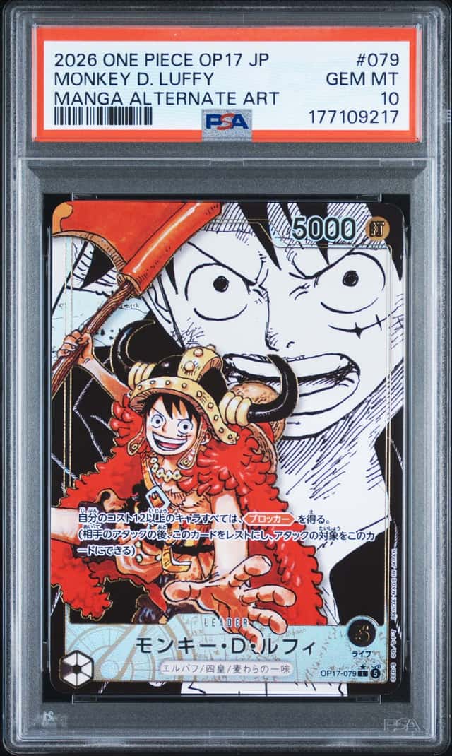 Monkey D. Luffy