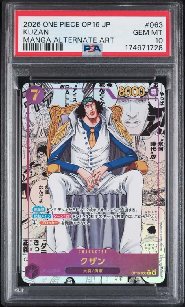 Kuzan