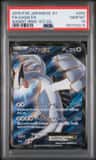 Lugia Ex