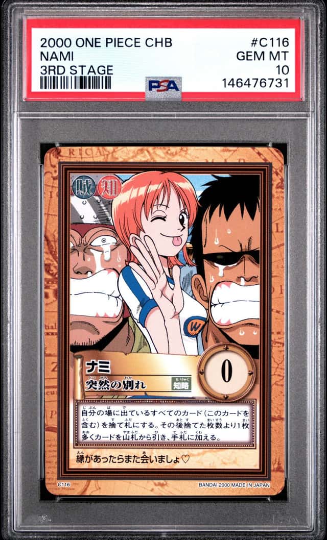 Nami