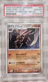 Kabutops