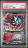 M Gardevoir Ex