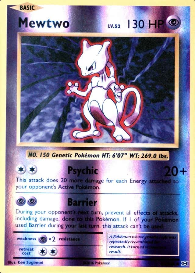 Reverse Holo
